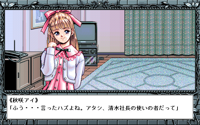 피규어 ～빼앗긴 방과 후～