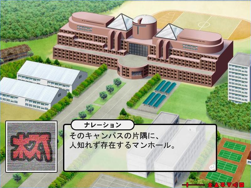 미즈스페 카와노구치 노부 탐험대 ～이것이 비경이다! 인적미답! 앞을 가로막는 상점가! 핫쿄대학에 숨겨진 지구 최대의 수수께끼를 쫓아라!!～