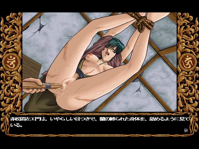 요귀토벌인법첩