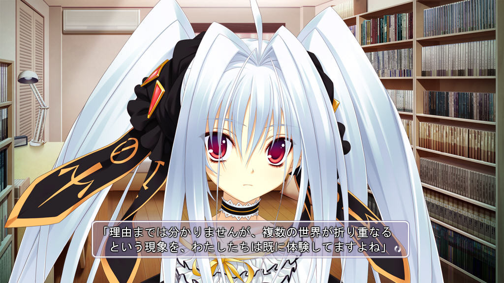 네코나데 디스토션 연애사상의 데드 엔드