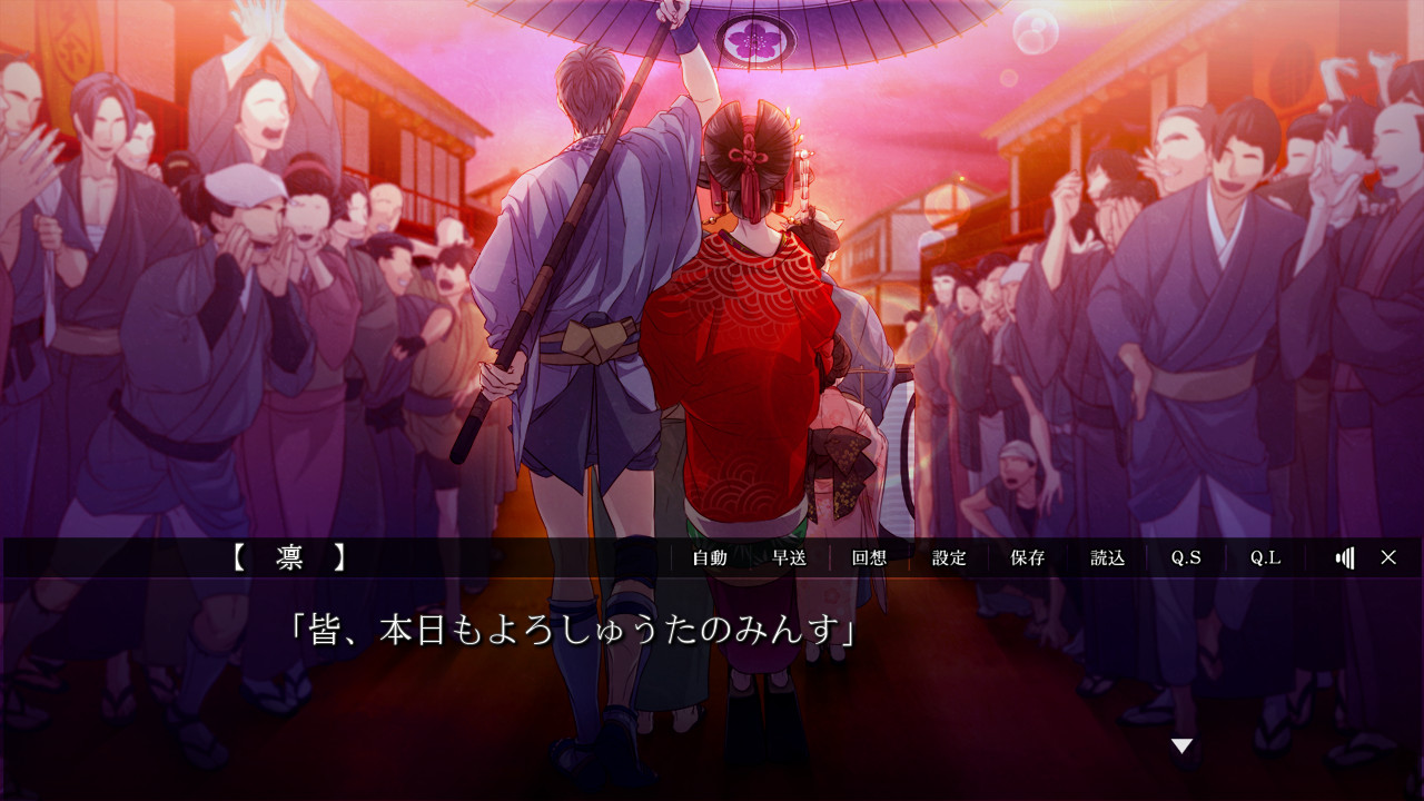 요시와라 피안화