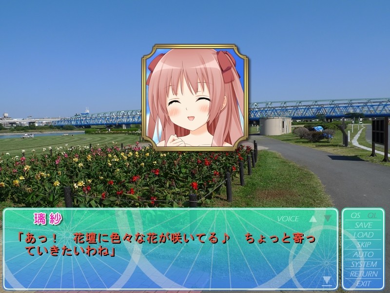 그 꽃잎에 입맞춤을 유리린