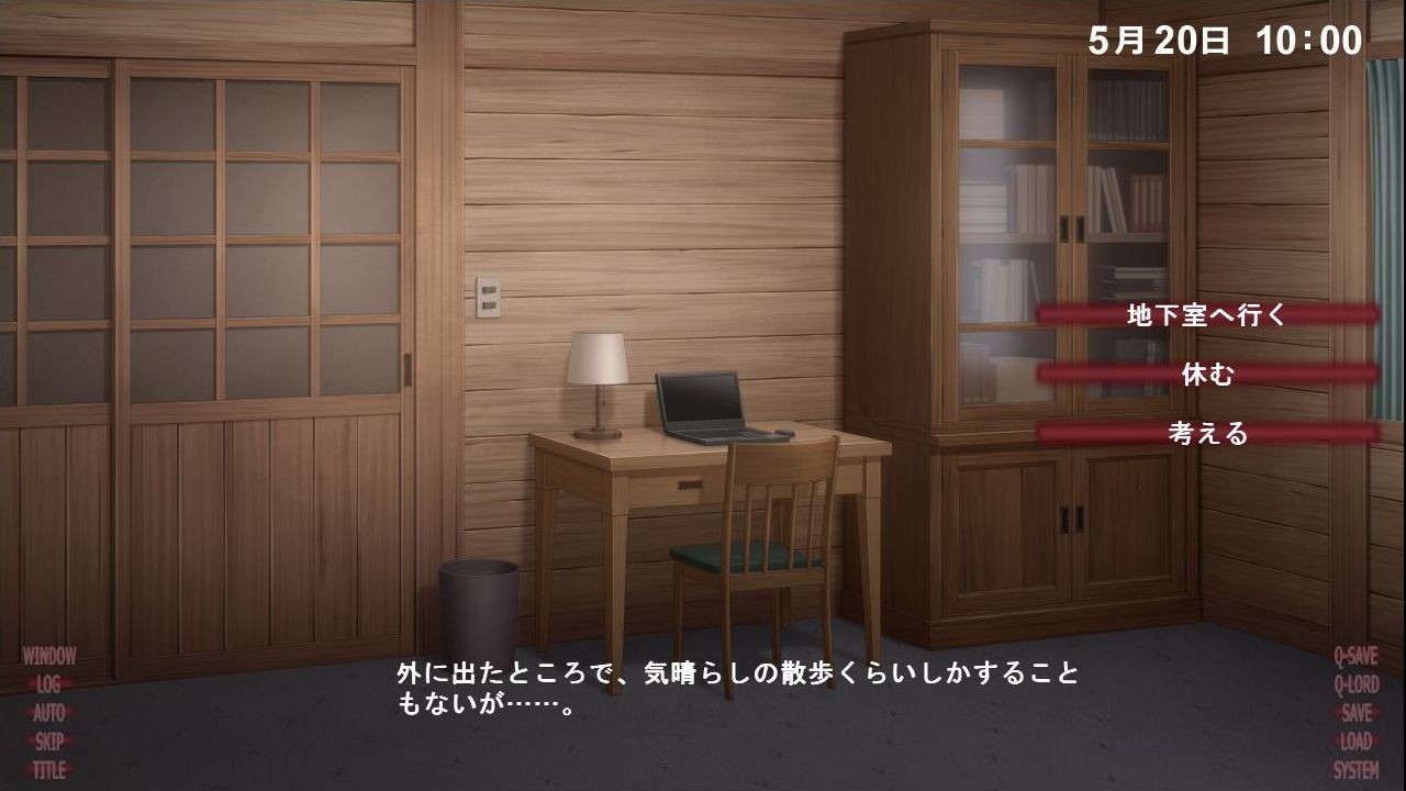 음로일기 ～소녀는 어떻게 망가졌는가～