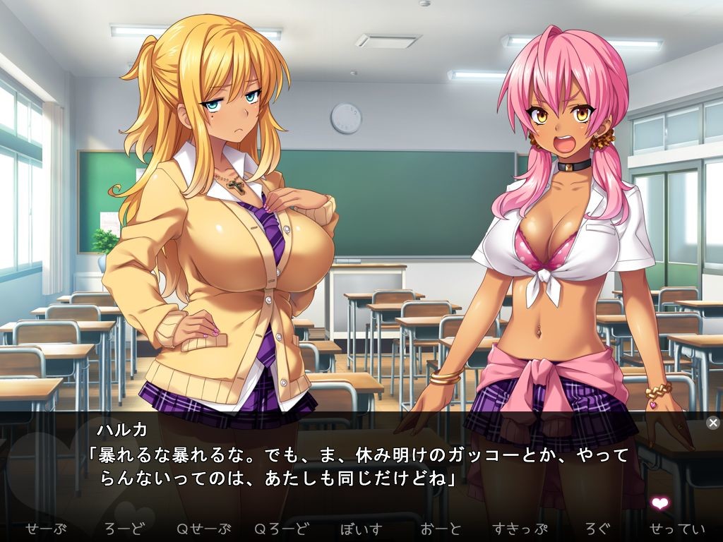 JK 비치 쿠로갸루 딸! 특농 하메파코 다이어리