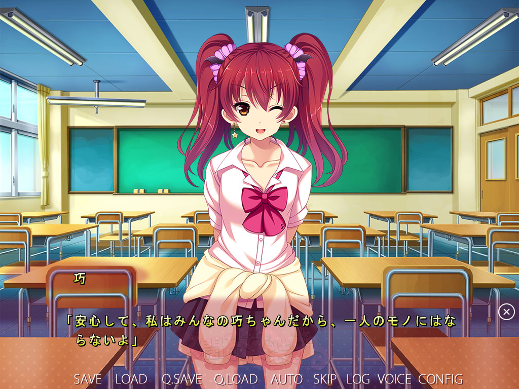 큐카츠를 여장하다