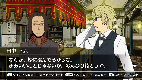 듀라라라!! 3-way Standoff