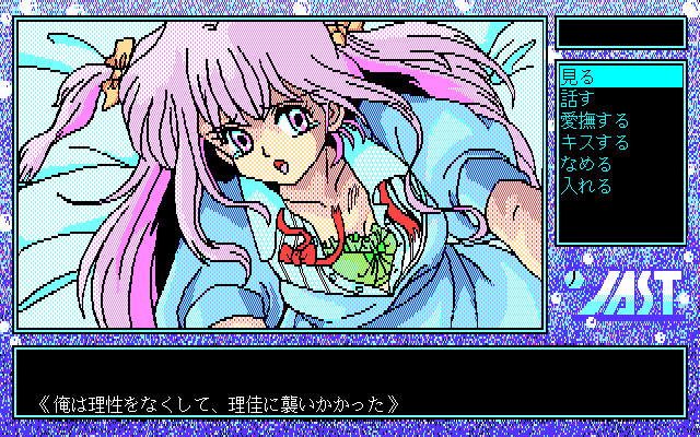 고멘네 엔젤 〜요코하마 이야기〜