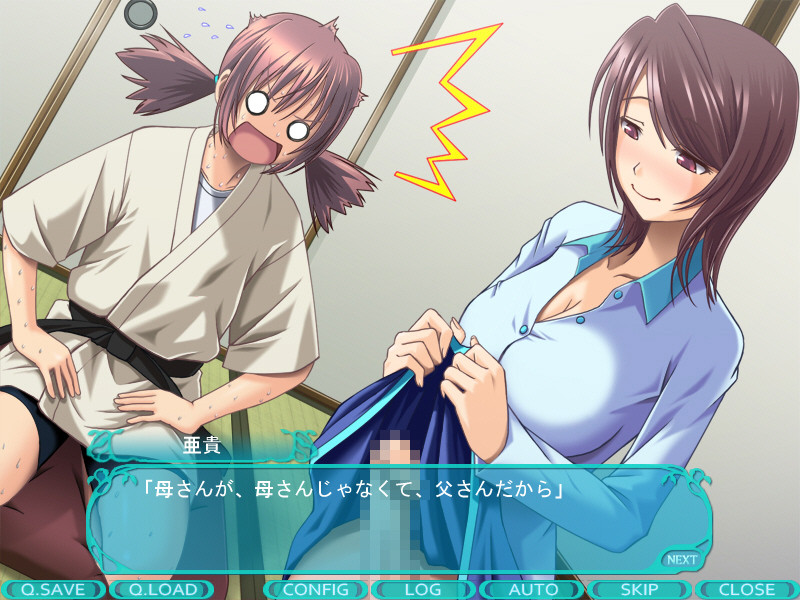 여장으로 임신시켜 줘