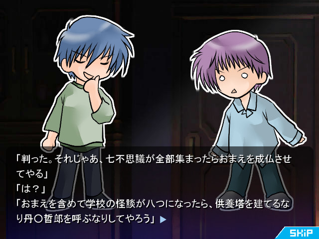 ToucH 다시 한번 이 손이 닿는 세계