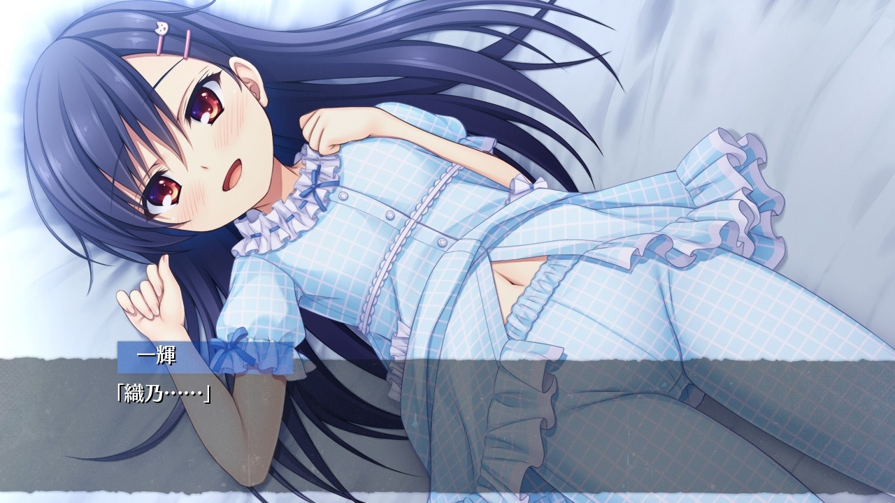 우자노쿄벤 ～지금밖에 할 수 없는 것들이 아주 많아!～