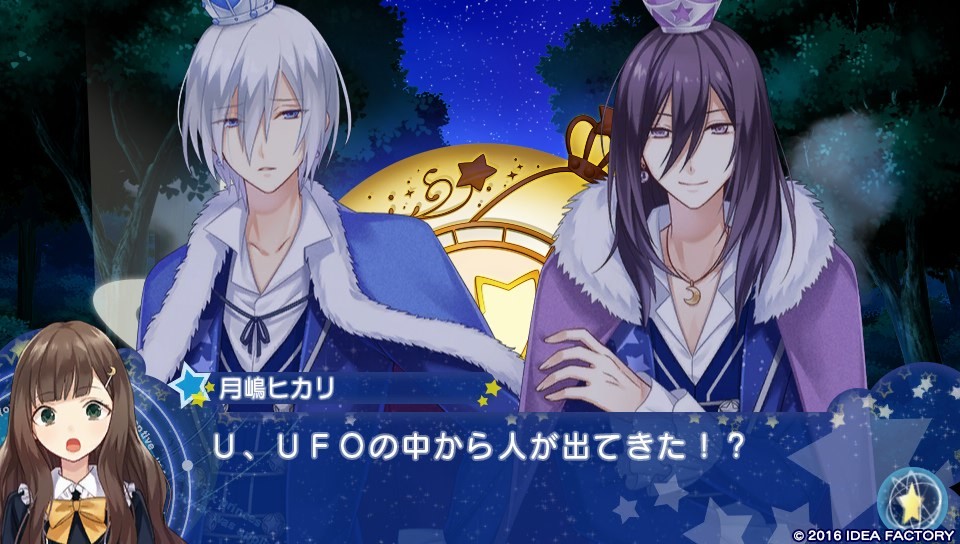 사이킥 에모션 무