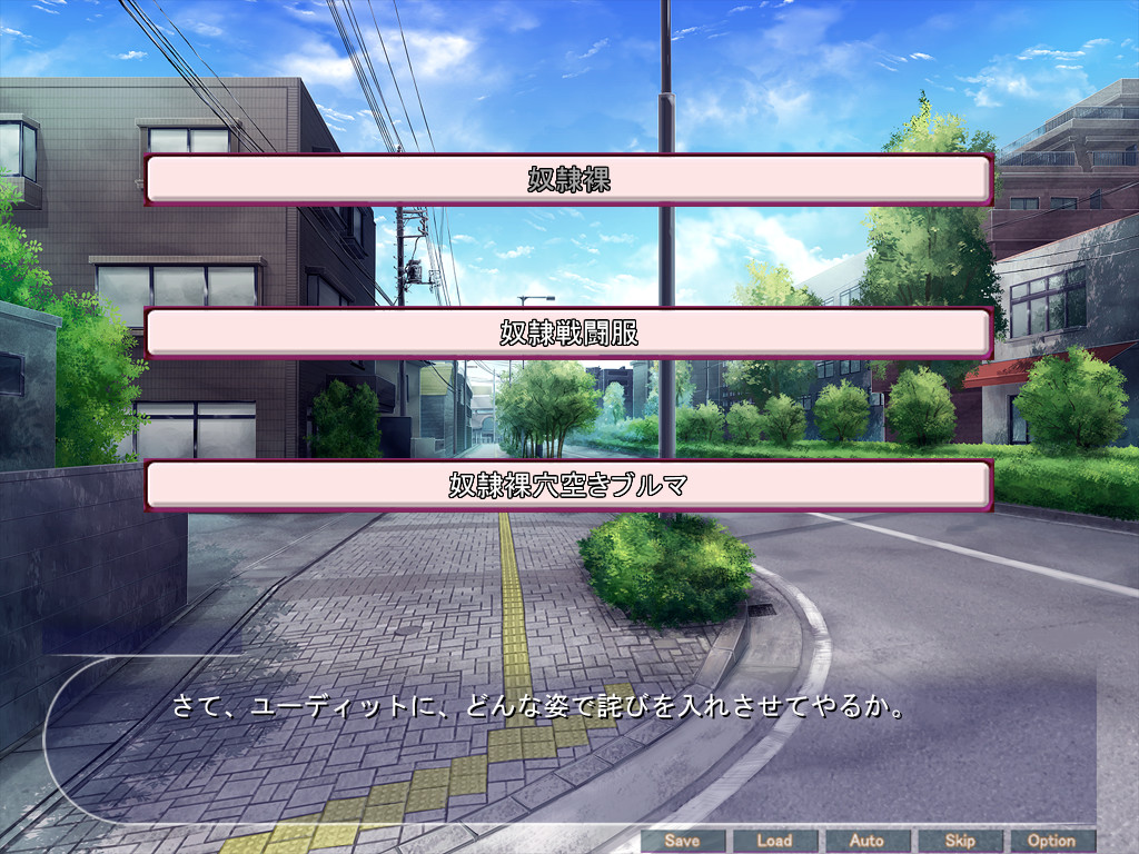 임신 오나홀 퇴마 기사 유디트 ～지위·능력·혈통 모두를 갖춘 완벽 황녀 오나홀로 성처리하며 나TUEEE!!～