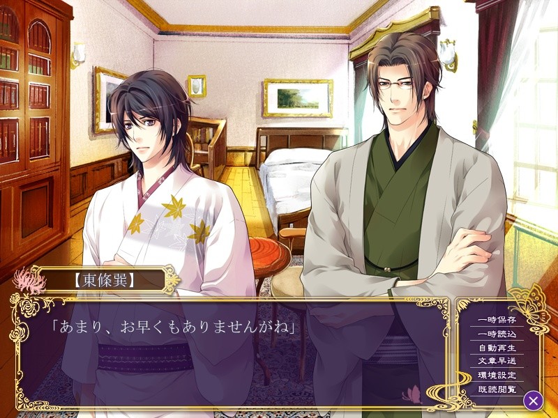 하나카게 -타락한 밀화-