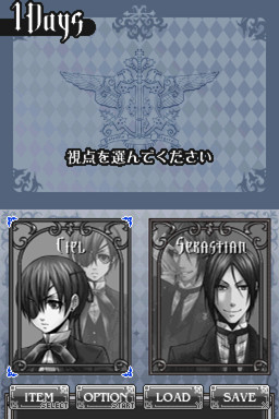 흑집사 Phantom & Ghost