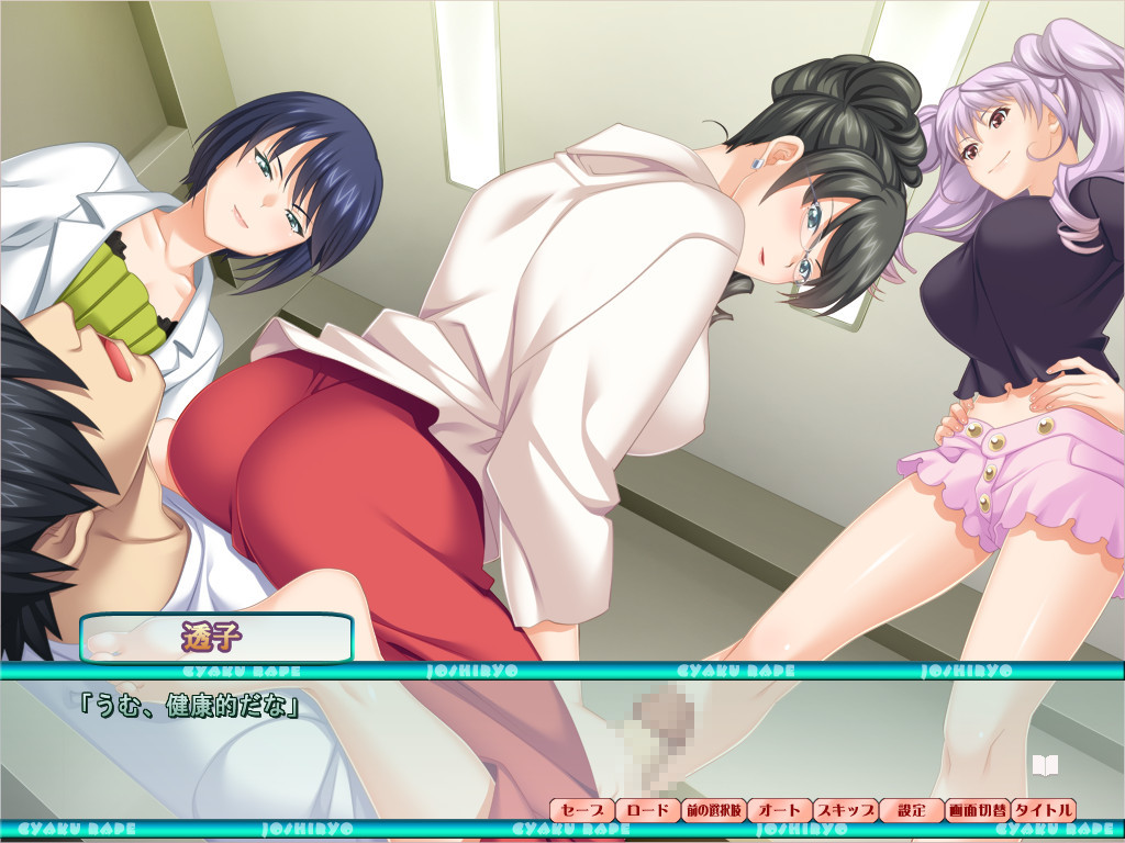 역 강간 여자 기숙사 ～다가오는 여자들에게 계속 짜내는 내 백탁액～