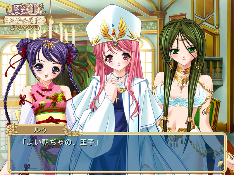 좀 더 괴롭혀줘 프린세스인 거야!