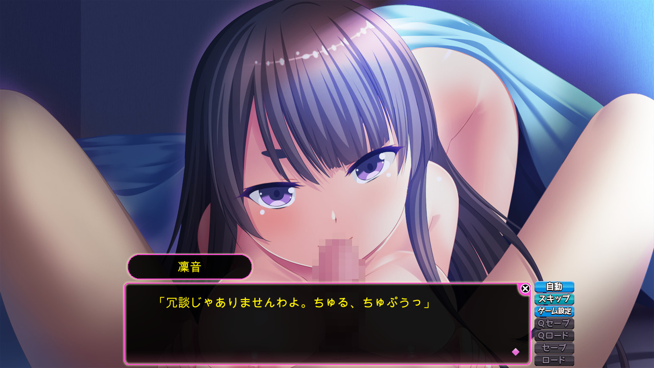 미닛코 하프 ～나이쇼노 아노네～