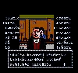 탐정 진구지 사부로 신주쿠 중앙공원 살인사건