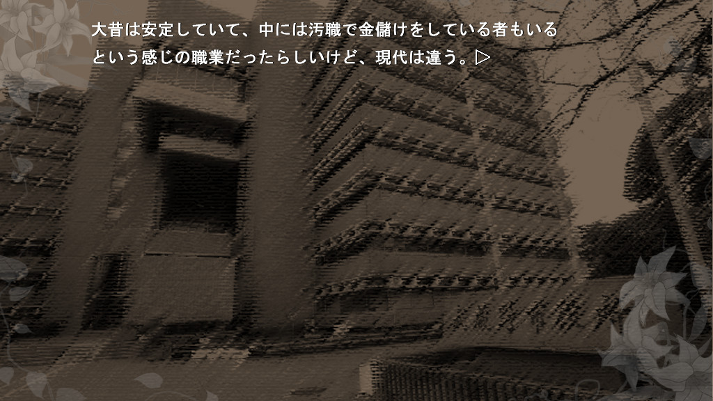 Euphoric Create ~애정의 계단~