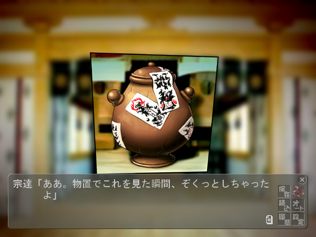 치っちゃ이 무녀님 SOS