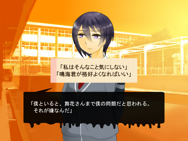 공략하고 나서가 본게임입니다! －공략 대상은 섬세해?－