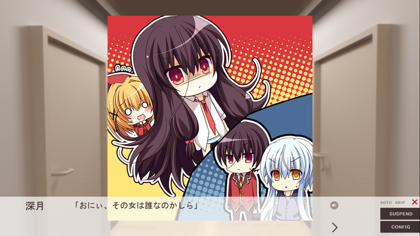 사이콜로직・러브코미디