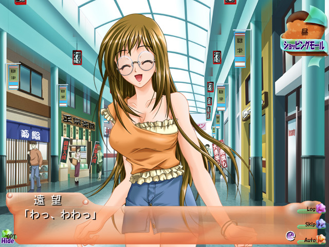 아마엔보~정말! 못된 아이네~