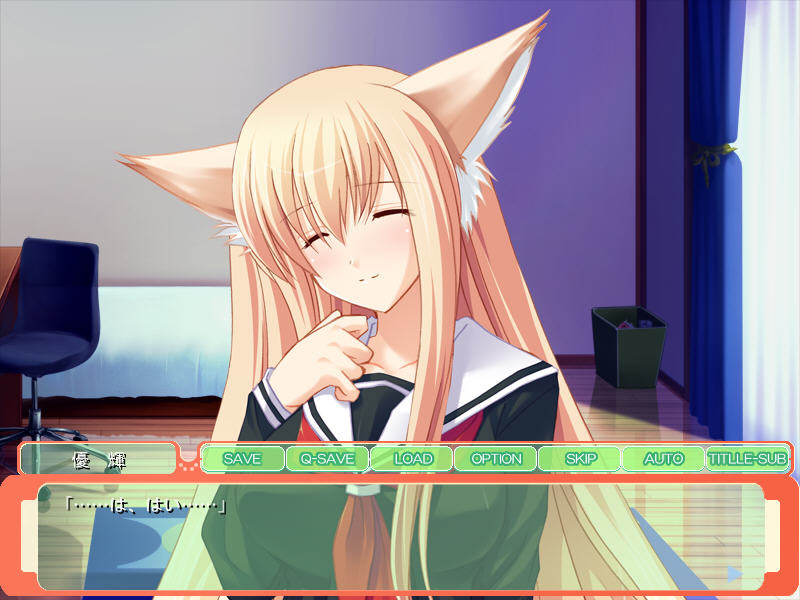 오키츠네 나카다시 은혜 갚기 ～누나 안에서 잔뜩 기분 좋아지렴～