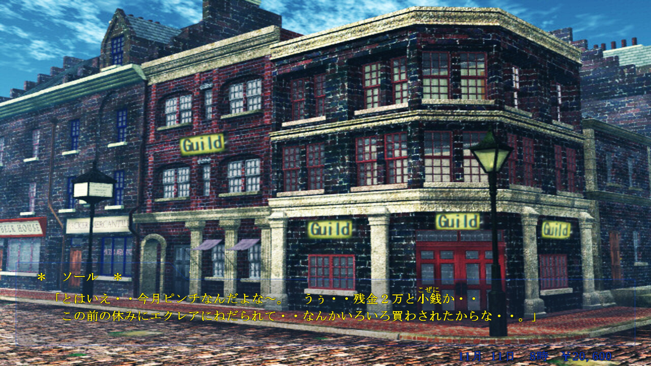 용자가 타락할 때 광란의 마밀