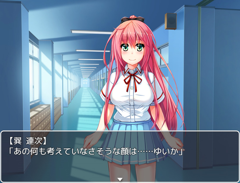 위험한 여자아이와의 사귀는 법