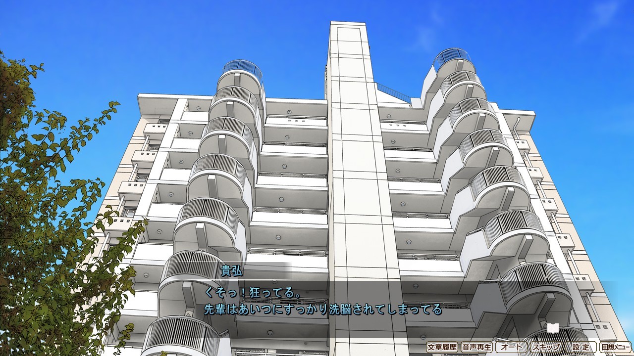 발큐레 A 슬레이브