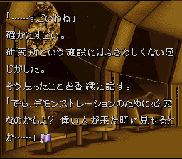 월면의 아누비스