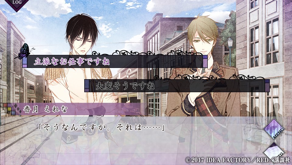 쵸쵸 사건 러브소딕