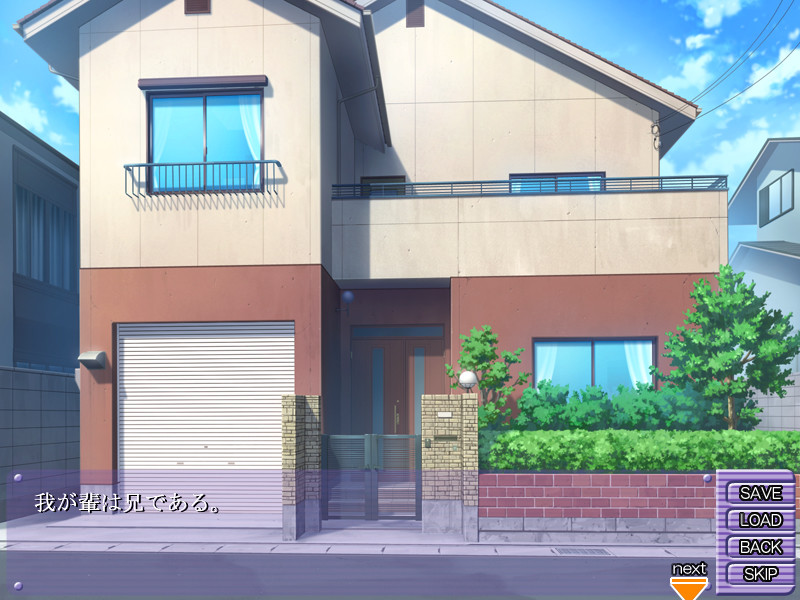 인! 가오호!? ～횡포한 오빠가 여자가 되었길래 혼내주기로 했습니다～