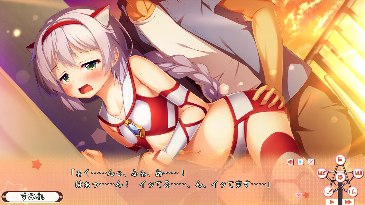 아마엔보 ～둘만의 비밀스러운 놀이～