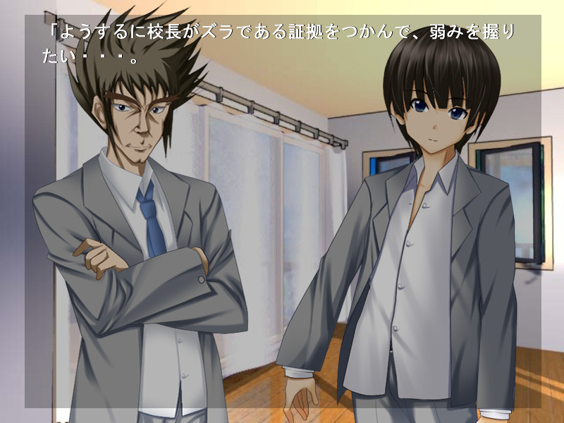 유메오리 ～꿈을 잇는 자～