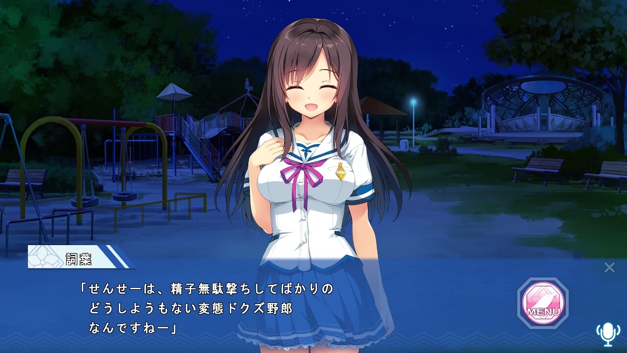 코토노하 흩날리는 여름의 풍경