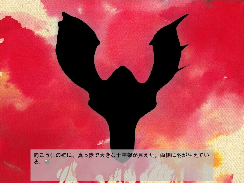 노출번절 미소녀 아이돌 수치의 문장