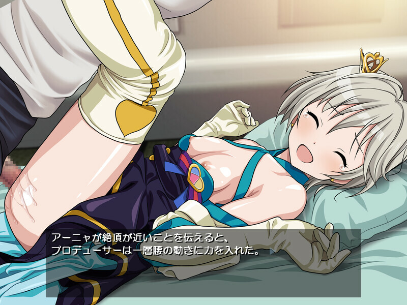 14인 범(犯)한다! 신데렐라의 뒷무도회