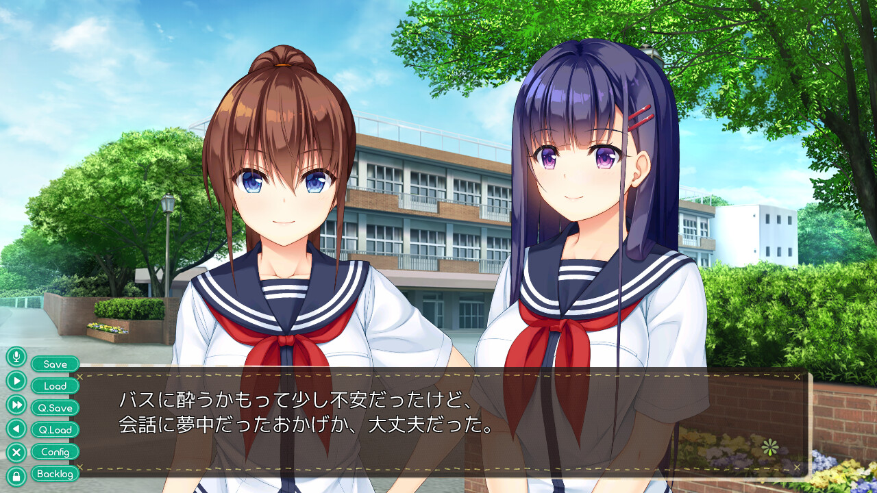 내추럴 베이케이션