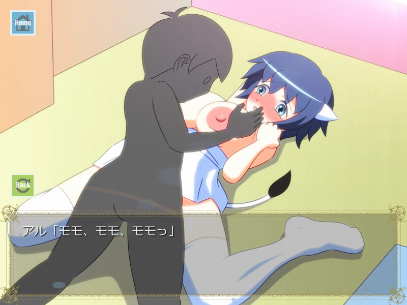 나의 펫은 홀스타인 -전해져라, 사랑과 모유와 폭유 가슴-