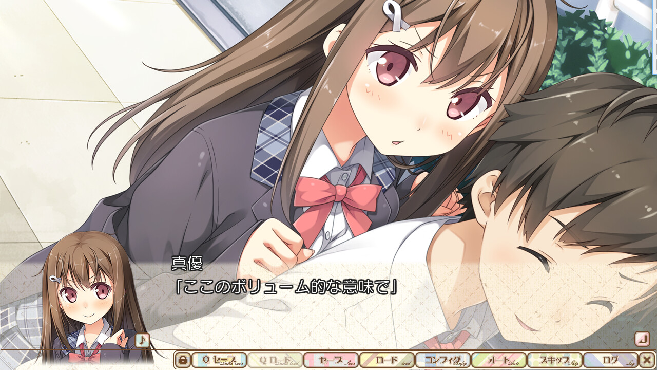 사랑하는 그녀의 서투른 무대