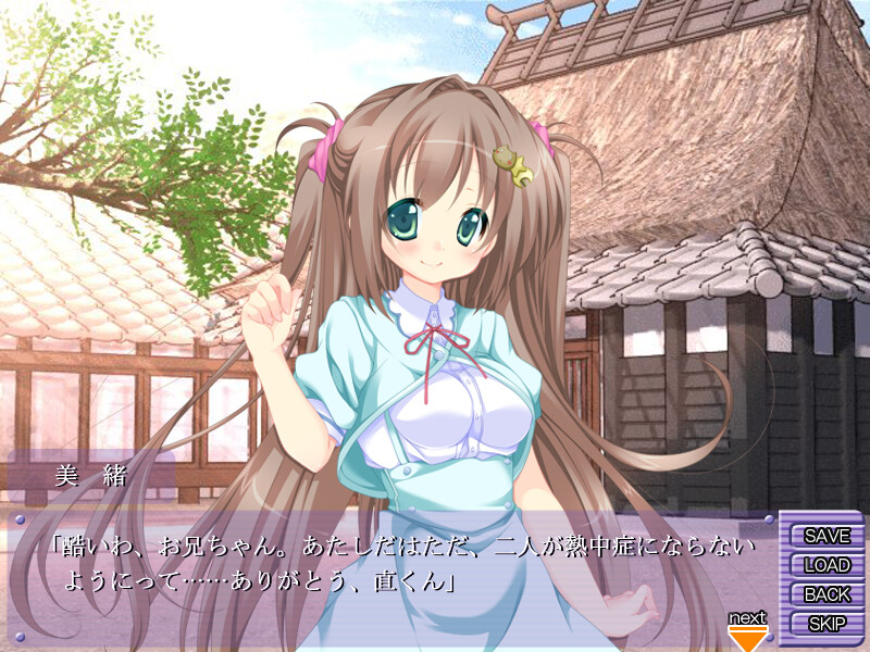 남매☆변신 나우＋α로 둘!