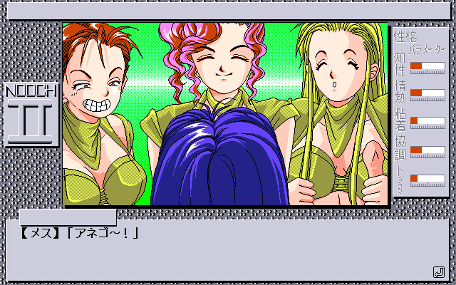 누크 2 레미의 역습