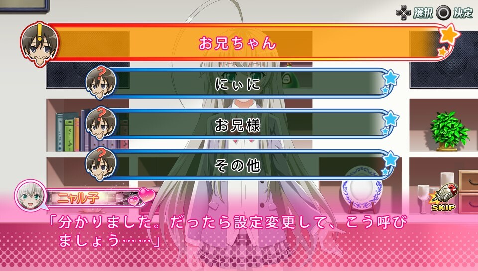 기어와라! 냐루코 양 명언하기 어려운 게임 같은 것