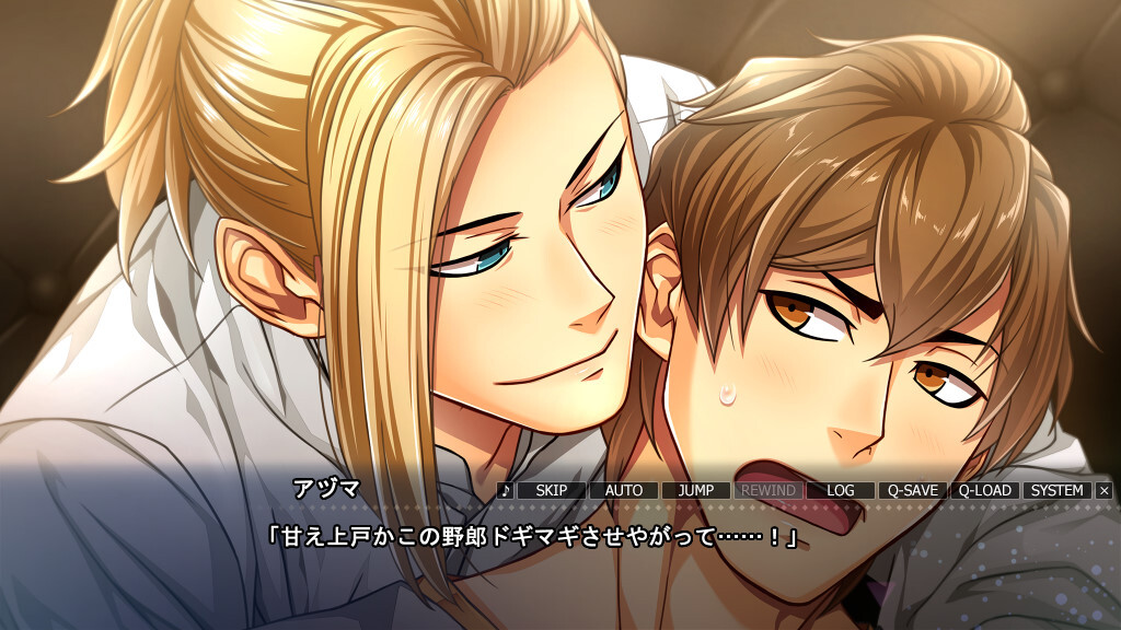 Paradise 결-MUSUBI-