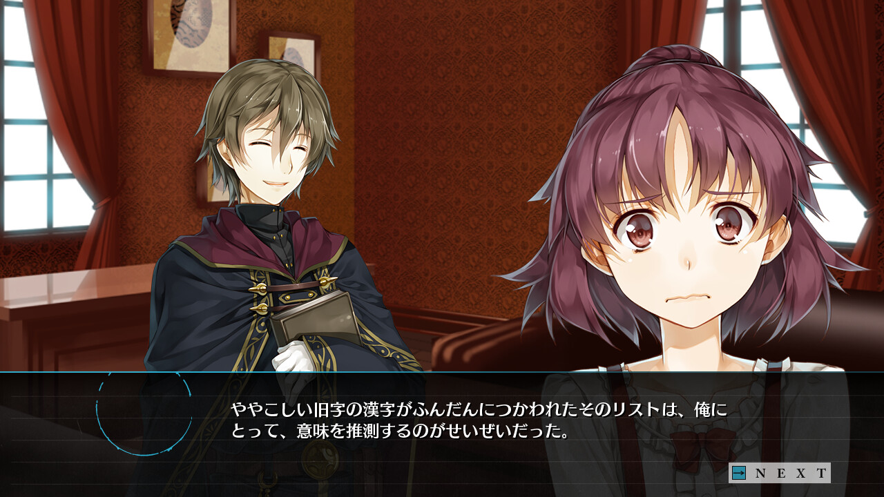 마리벨은 죽었다고 아빠에게 전해줘