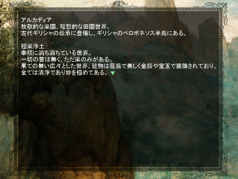 유쿠히토의 플레로마