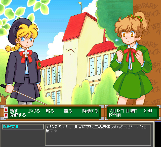 파라PARA파라다이스