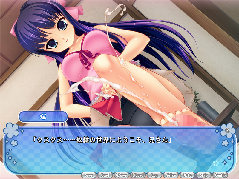 절대★여동생원리주의!!